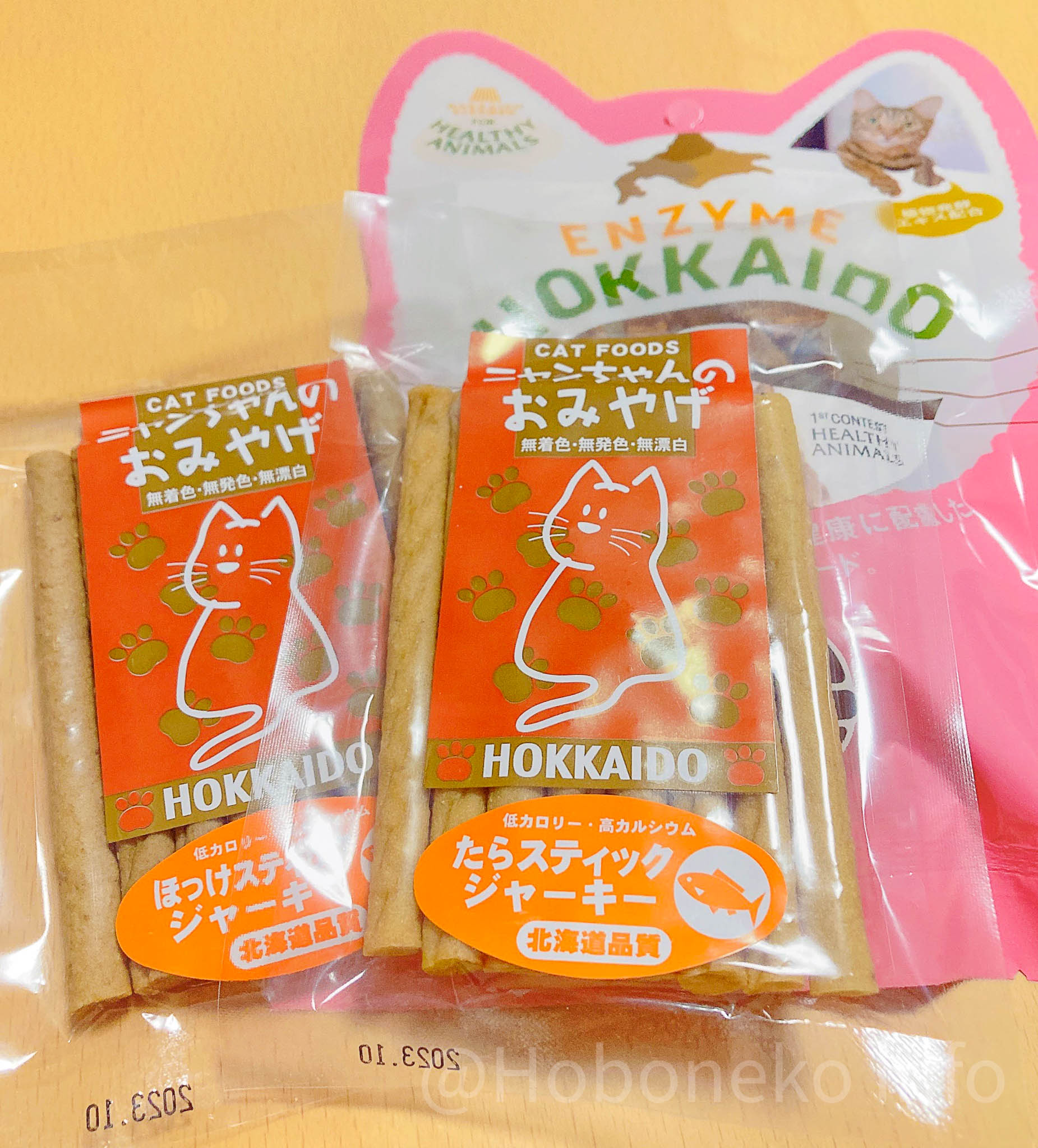 新千歳空港で実際に買った、猫ちゃん向けのお土産