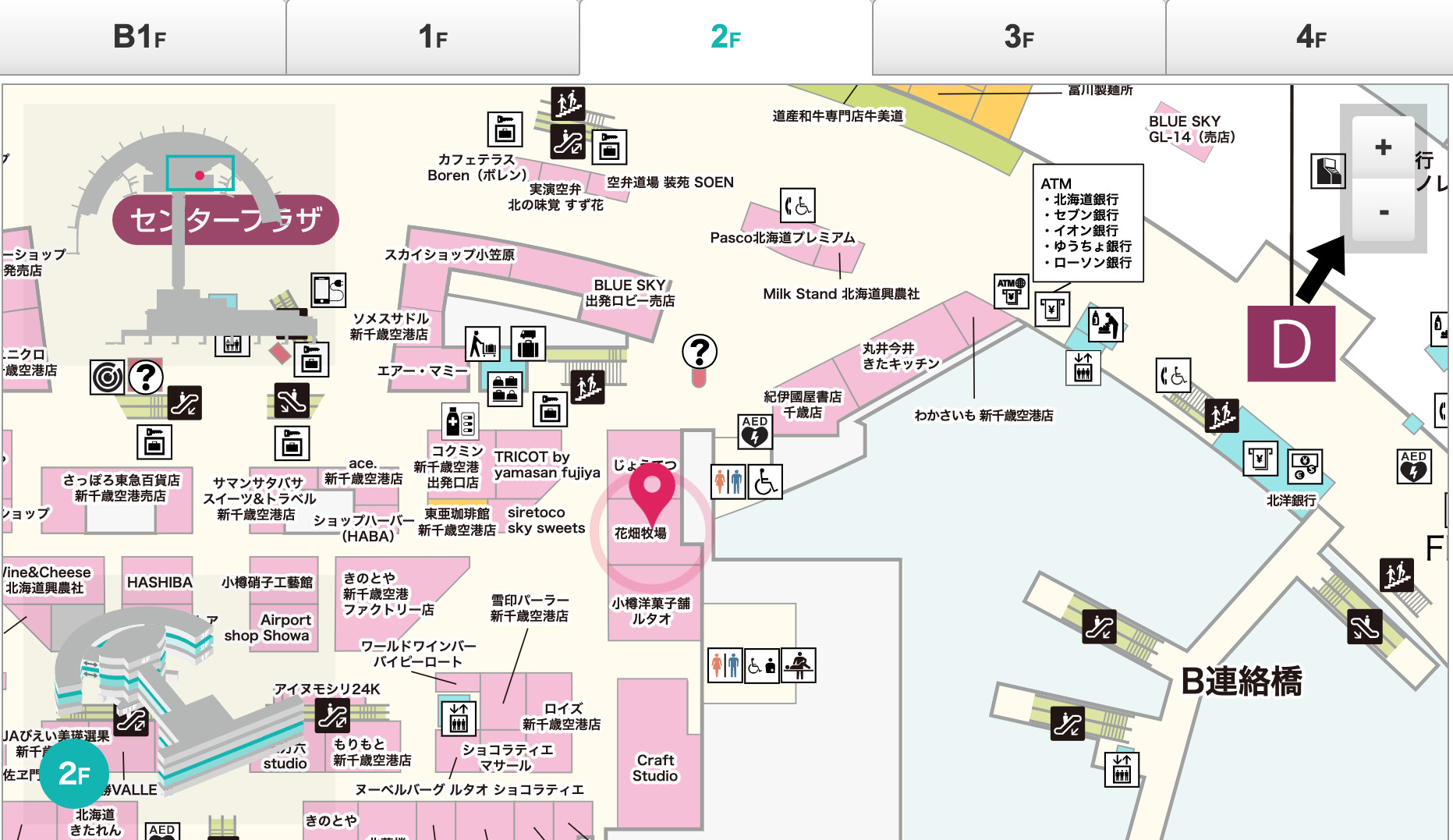 新千歳空港内 | 花畑牧場