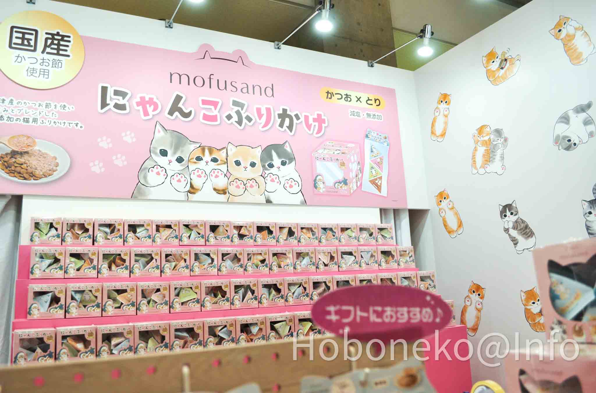 mofusand｜ブースの壁も、ねこちゃんだらけです