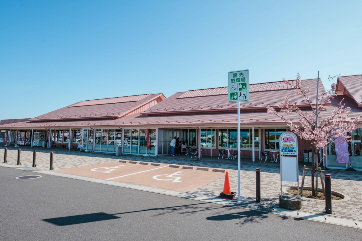 道の駅玉村宿　外観